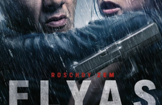 Cinéma : Elyas